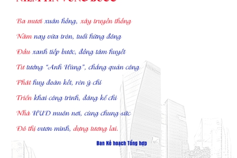 Bài dự thi của Ban Kế hoạch Tổng hợp