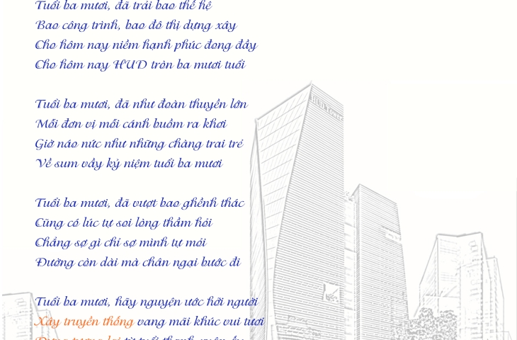 Chúc mừng HUD tuổi 30 - Bài dự thi của Ban Tuyên giáo - Truyền thông