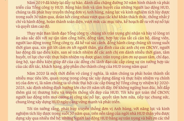 THƯ CHÚC TẾT NHÂN DỊP XUÂN CANH TÝ - 2020 của Đồng chí Bí thư Đảng ủy, Chủ tịch HĐTV Tổng công ty Đầu tư phát triển nhà và đô thị